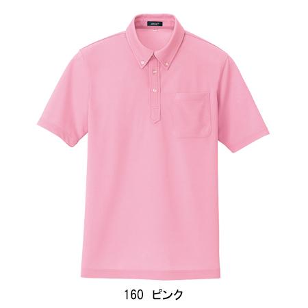 アイトス 作業服 作業着 半袖ボタンダウンポロシャツ az-10599 : 作業