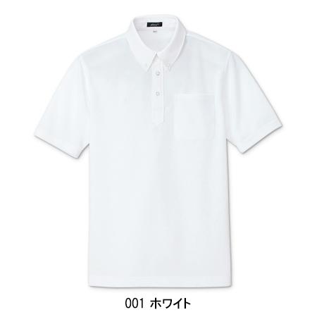 アイトス 作業服 作業着 半袖ボタンダウンポロシャツ az-10599 : 作業