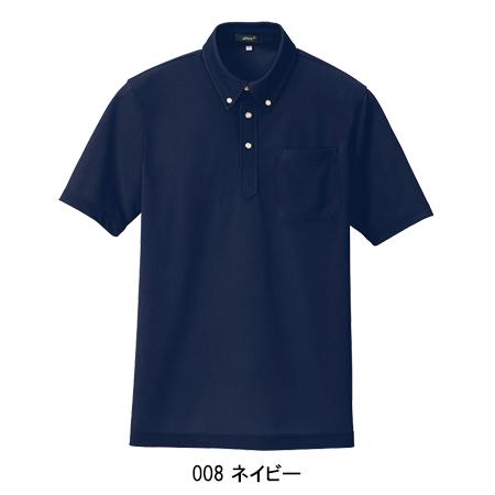 アイトス 作業服 作業着 半袖ボタンダウンポロシャツ az-10599 : 作業