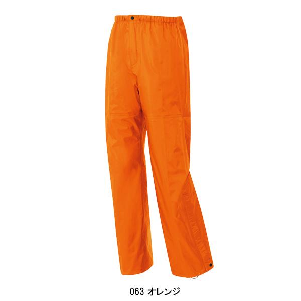 アイトス 作業ズボン 作業着 作業服 通年 az-56302 レインパンツ 防水
