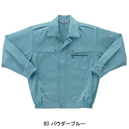 クロダルマ（KURODARUMA） 作業服 作業着 秋冬用 長袖ジャンパー