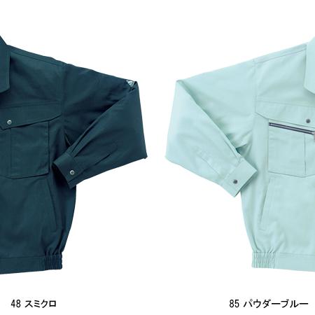 クロダルマ（KURODARUMA） 作業服 春夏用 作業着 長袖ジャンパー