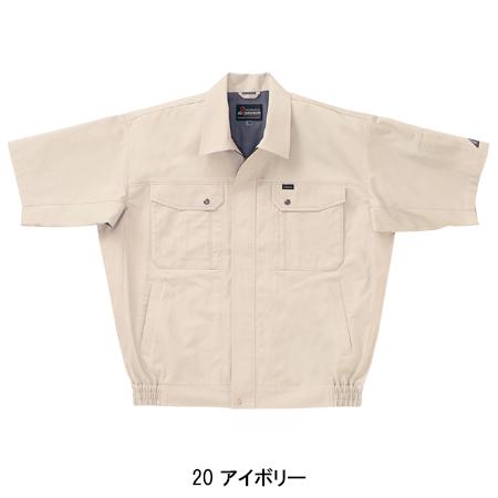 クロダルマ（KURODARUMA） 作業服 春夏用 作業着 半袖ジャンパー
