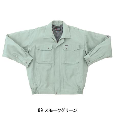 あおページ クロダルマ KURODARUMA 255241 長袖ジャンパー S M L LL EL 4L