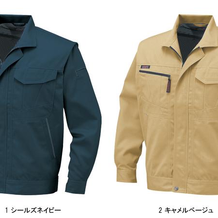 コットンワークブルゾン　キャメル コットンワークブルゾン キャメル