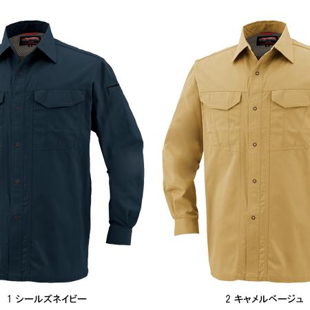 作業服 作業着 秋冬用 長袖シャツ コーコス信岡 CO-COSa-748