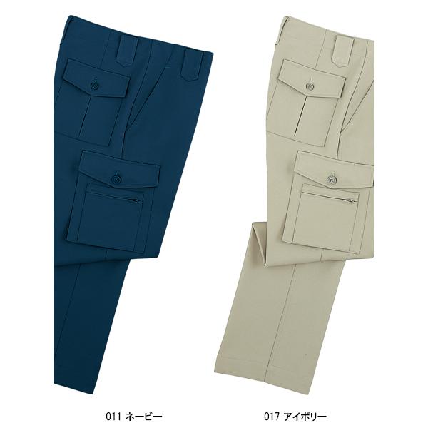 自重堂 作業服 作業ズボン カーゴパンツ ノータック 4420 帯電防止