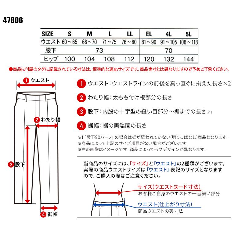 【美品】日本製 JOURNAL STANDARD TWストレッチジャケット 自重堂 作業服 春夏用 作業着 レディース ツータック スラックス 自重