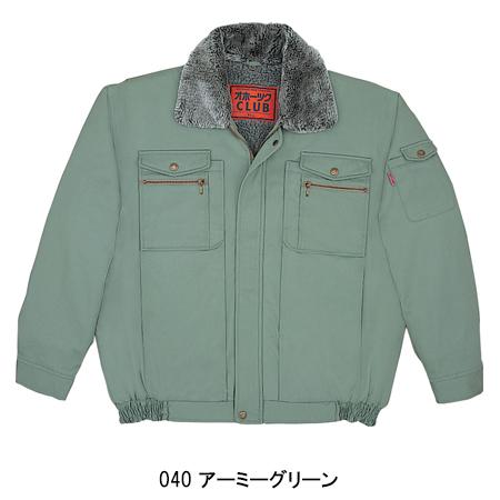 自重堂 作業服 防寒着 ドカジャン 防寒ブルゾン ジャンパー 48060 襟