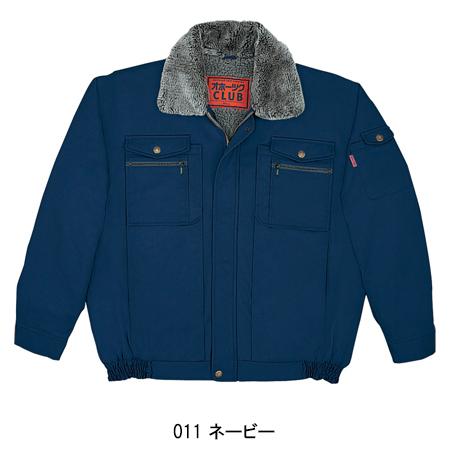 自重堂 作業服 防寒着 ドカジャン 防寒ブルゾン ジャンパー 48060 襟