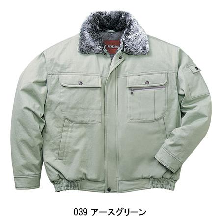 自重堂 作業服 防寒着 ドカジャン 防寒ブルゾン ジャンパー 48090 綿