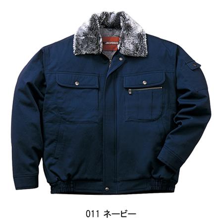 自重堂 作業服 防寒着 ドカジャン 防寒ブルゾン ジャンパー 48090 綿