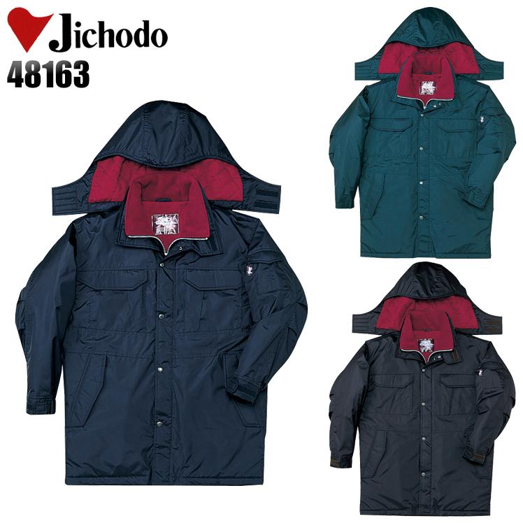 自重堂 作業服 防寒着 防寒コート 48163 撥水透湿防水 秋冬用 M-5L