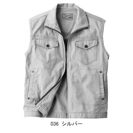 自重堂 作業服 ベスト Jawin 55010 春夏用 綿100% 作業着 M-5L : 作業