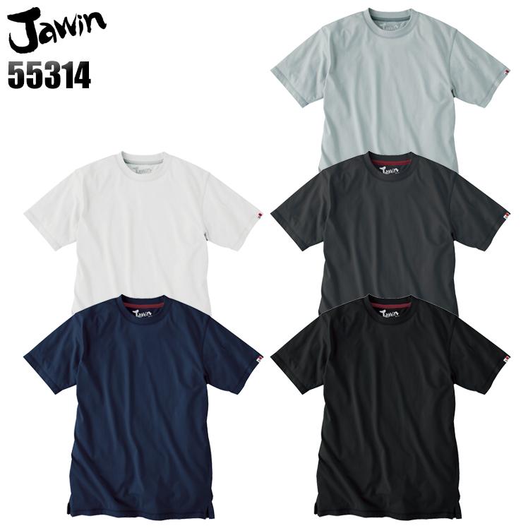 入荷予定 贈与 作業服 半袖Tシャツ 自重堂Jichodo55314 dishacom.com dishacom.com