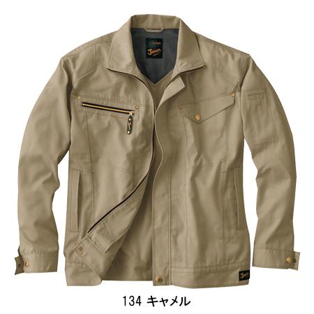 Jawin 作業服 春夏用 作業着 かっこいい おしゃれ 長袖ジャンパー 自重 