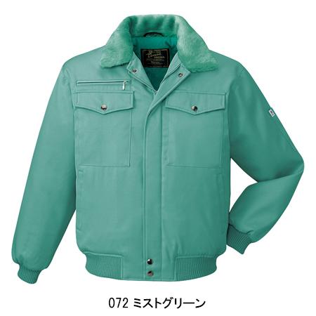 RADIATE オリーブ色 ジャンパー・ブルゾン 肩章付きブルゾン 自衛隊 防寒ジャンパー