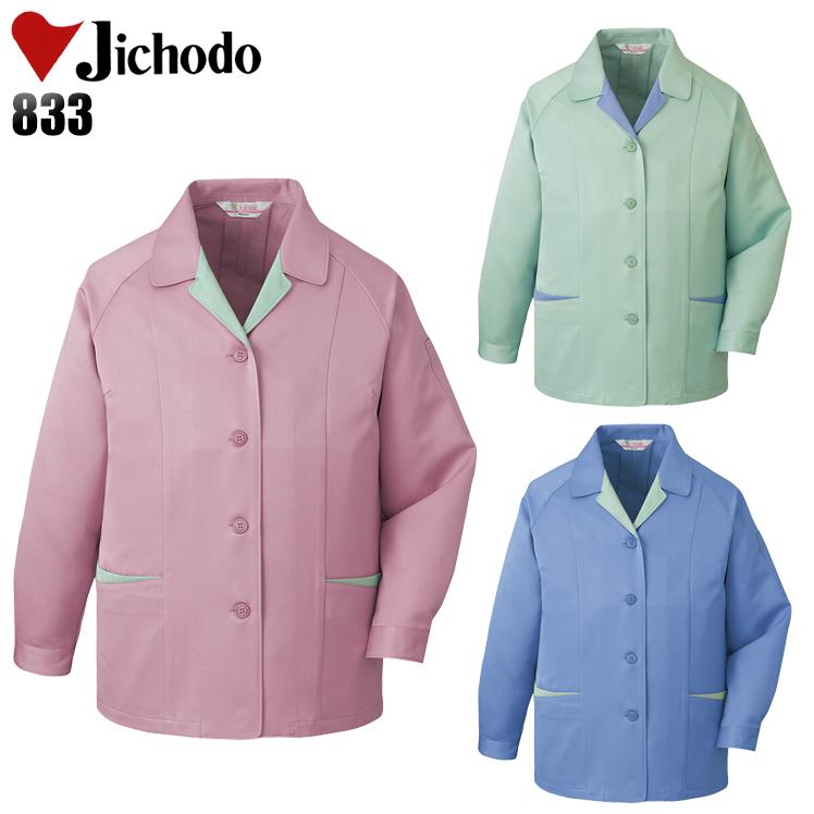 【新品】自重堂の静電作業服 長袖スモックS～5L 10着セット ピンク 自重堂 作業服 長袖スモック 女性用 833 秋冬用 レディース : 作業服