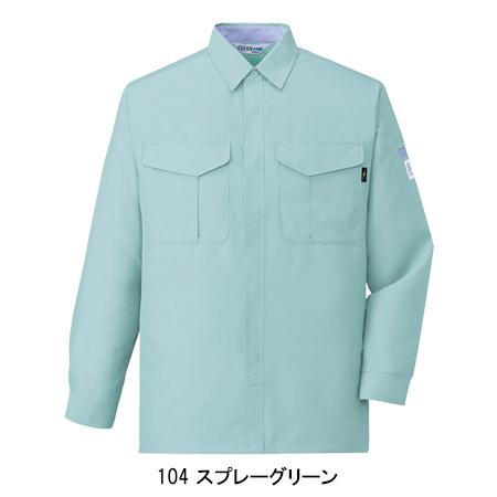 自重堂 作業服 作業着 春夏 秋冬兼用 オールシーズン 長袖シャツ 自重