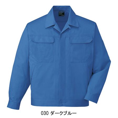 自重堂 作業服 春夏用 作業着 長袖ブルゾン 自重堂Jichodo84600 自重堂 作業服 春夏用 作業着 長袖ブルゾン 自重堂Jichodo84600