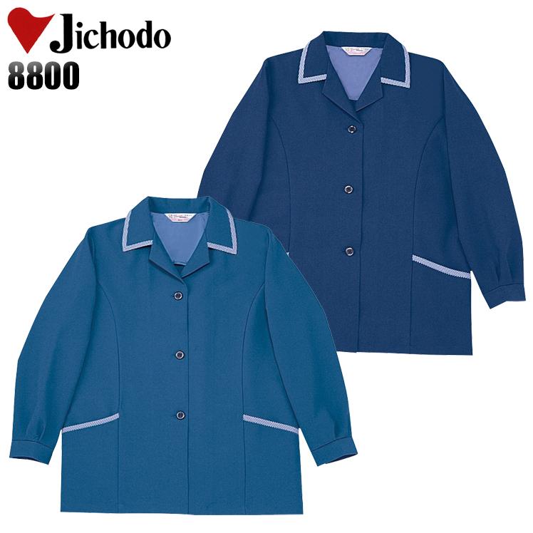 【美品】快晴堂の働く女の子のwork スモック(プリント) サイズ2 自重堂 作業服 長袖スモック レディース 8800 帯電防止