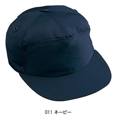 自重堂 作業服 作業着 帽子 Jichodo 90009 : 作業服・鳶服・安全靴の