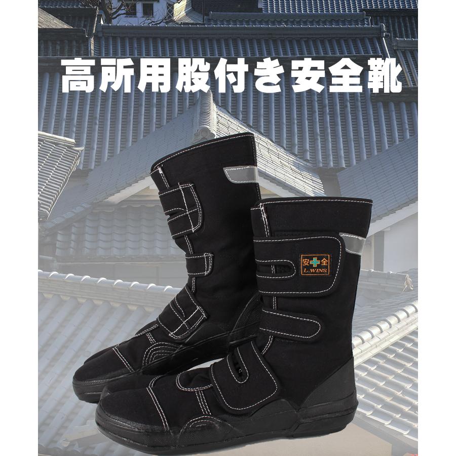 安全靴 荘快堂 SKD メンズ レディース 長編上靴 高所用 股付き 安全靴 荘快堂 SKD メンズ レディース 長編上靴 高所用 股付き