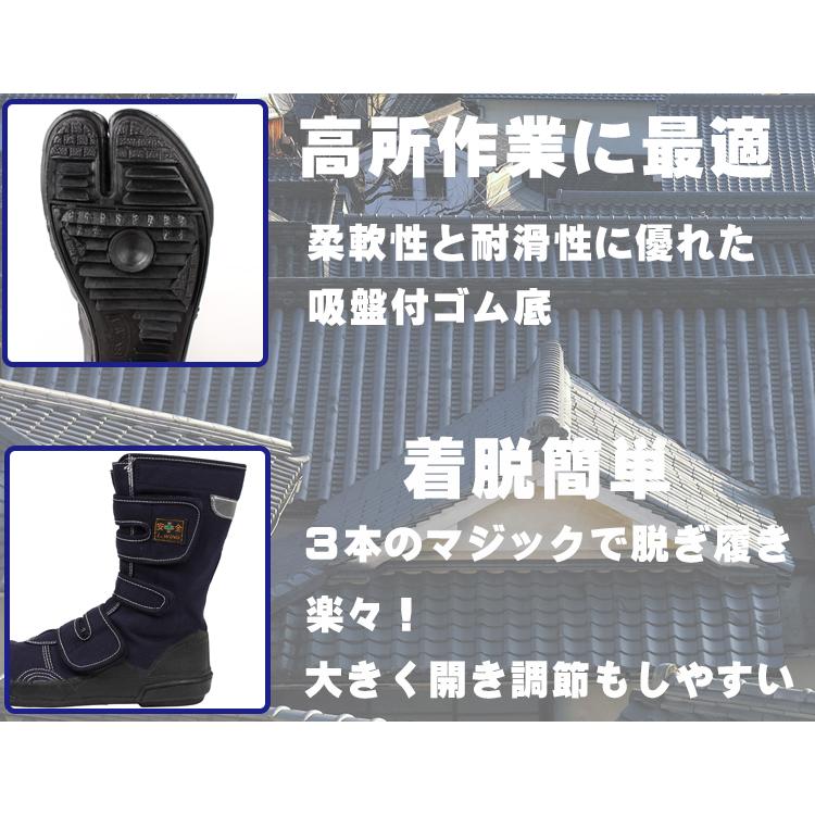 工芸品 woo 安全靴 荘快堂 SKD メンズ レディース 長編上靴 高所用 股付き