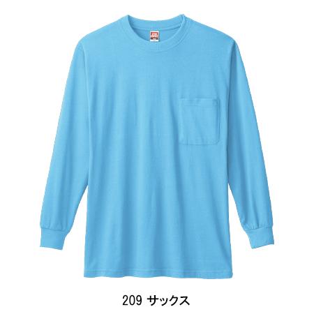 作業服 長袖Tシャツ 桑和 SOWA 0002｜sunwork｜10