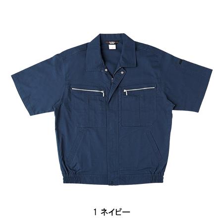 作業服 春夏用 作業着 半袖ブルゾン 桑和SOWA271 | SOWA | 02