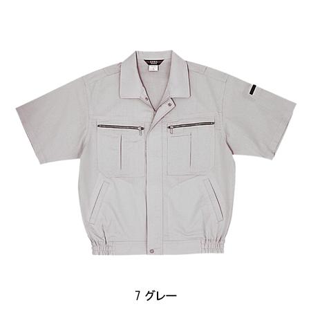 作業服 春夏用 作業着 半袖ブルゾン 桑和SOWA271 | SOWA | 03