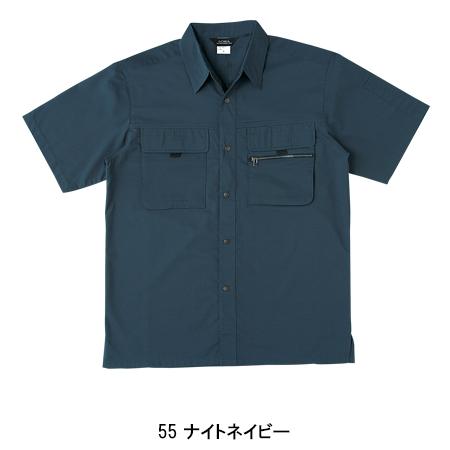 作業服 春夏用 作業着 半袖シャツ 桑和SOWA487 | SOWA | 03