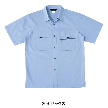 作業服 春夏用 作業着 半袖シャツ 桑和SOWA487 | SOWA | 05
