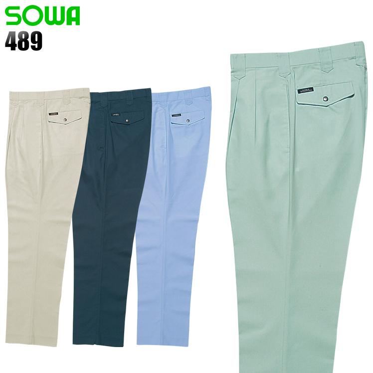 作業ズボン 作業着 作業服 春夏用 スラックス 桑和SOWA489 | SOWA
