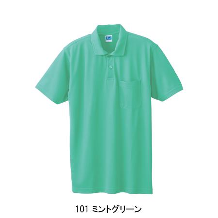 SOWA（ソーワ） 作業服 半袖ポロシャツ 桑和 SOWA 50127 : 作業服・鳶