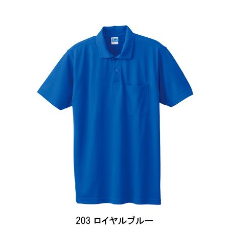 SOWA（ソーワ） 作業服 半袖ポロシャツ 桑和 SOWA 50127 : 作業服・鳶