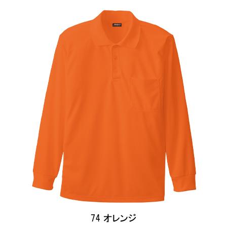 SOWA 作業服 作業着 ポロシャツ 長袖 桑和 50390 : 作業服・鳶服