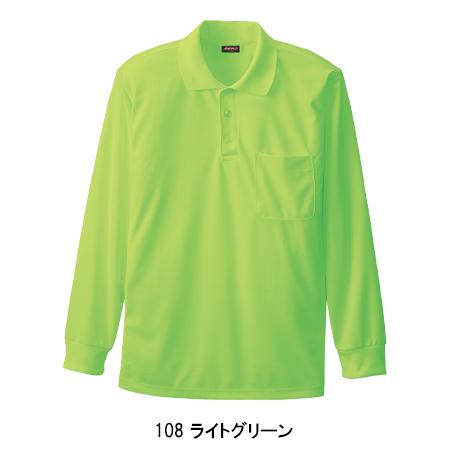 SOWA 作業服 作業着 ポロシャツ 長袖 桑和 50390 : 作業服・鳶服