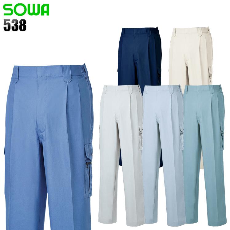 【新品】桑和　作業着ズボン３枚セット SOWA 作業ズボン 作業着 作業服 春夏用 カーゴパンツ 桑和