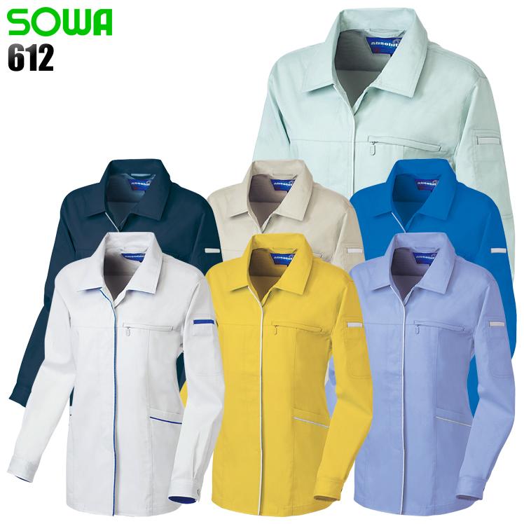 作業服 春夏用 作業着 女子長袖スモック 桑和SOWA612 | SOWA