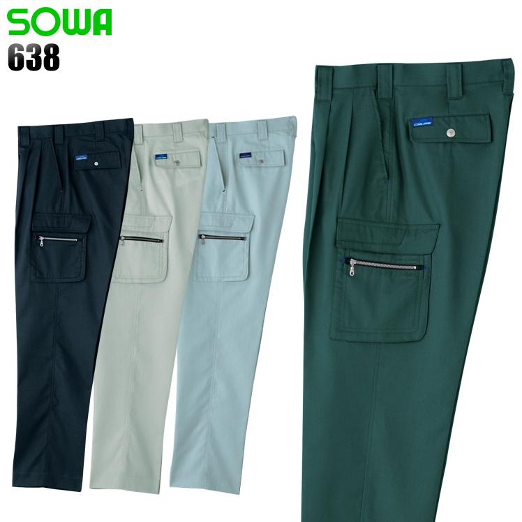 SOWA 作業ズボン 作業着 作業服 春夏用 カーゴパンツ 桑和