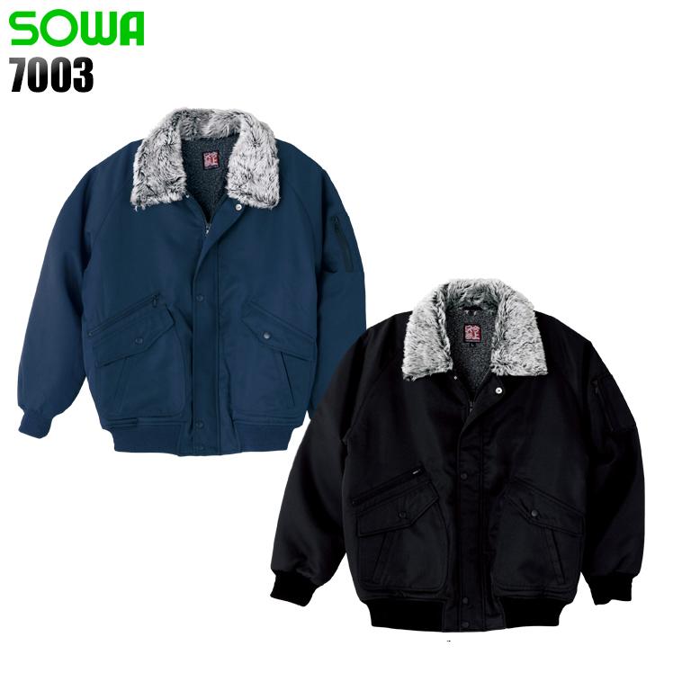 完璧わいふによる SOWA 作業服 作業着 秋冬用 パイロットジャンパー ドカジャン 桑 作業服