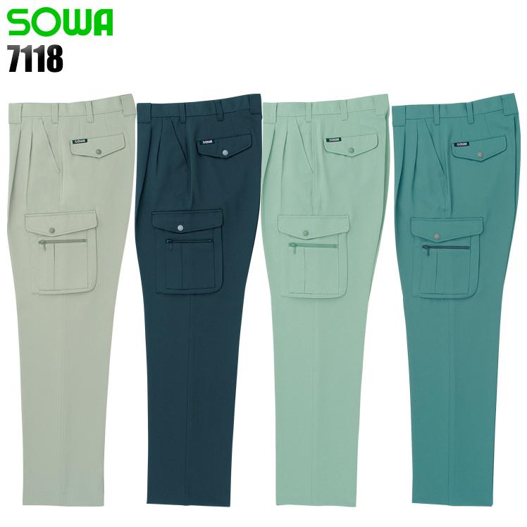 SOWA 作業服 作業着 秋冬用 作業ズボン カーゴパンツ 桑和 SOWA 作業服 作業着 秋冬用 作業ズボン カーゴパンツ 桑和