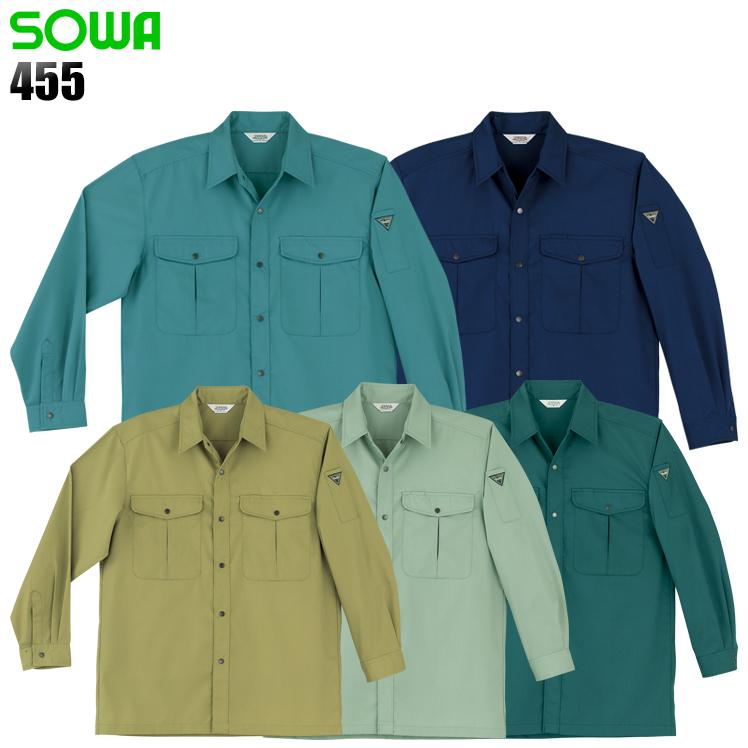作業服 春夏用 作業着 長袖シャツ 桑和SOWAva455 | SOWA