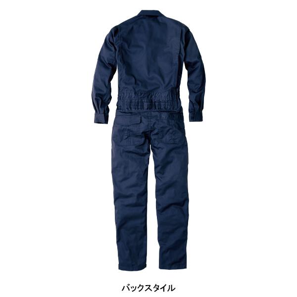 CUC 作業服 作業着 長袖つなぎ 中国産業CUC2190 : 作業服・鳶服