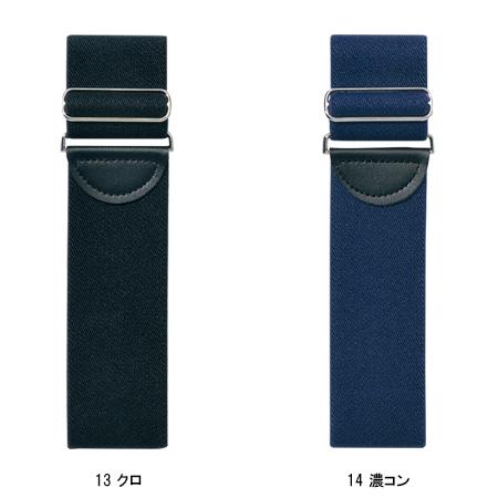 寅壱 作業服 ガーター無地 0000-906 メンズ レディース TORAICHI