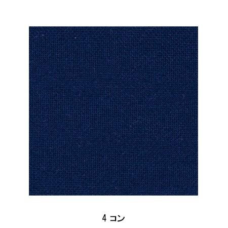 最大41 Offクーポン 作業服 春夏用 鳶服 かっこいい おしゃれ ロング八分 寅壱toraichi1016 412 Riosmauricio Com