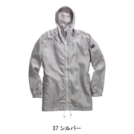 寅壱 鳶 ヤッケ 鳶服 2001-521 トビヤッケ 撥水 フード付き TORAICHI