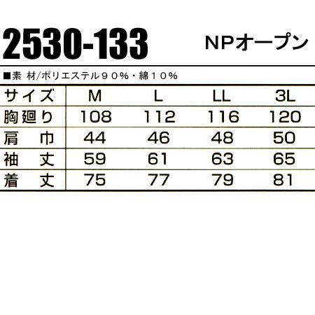 新品　まとめ売り　3Lサイズ中心 カインズ スピードドライ ワークTシャツ 長袖 ブラック 3L | 作業着