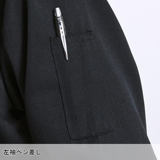 寅壱 鳶服 ショートオープン シャツ 2530-146 通年 TORAICHI